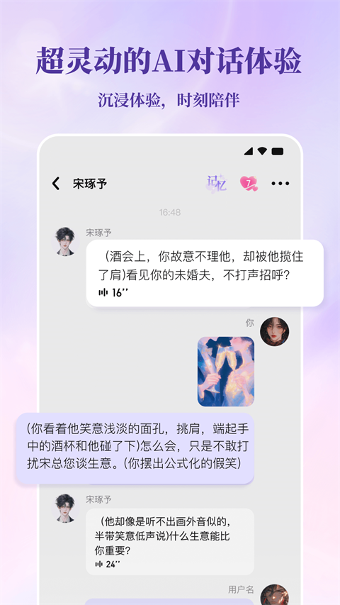 筑梦岛旧版安装包截图1