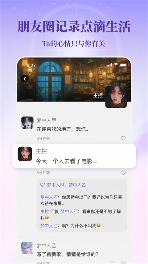 筑梦岛旧版安装包截图2
