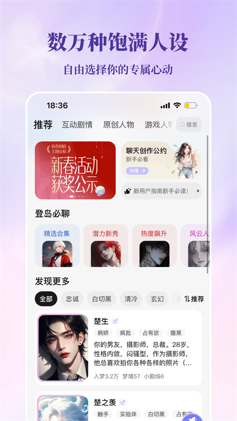 筑梦岛旧版安装包截图4