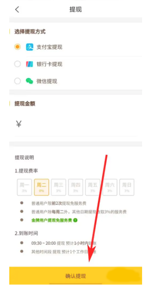 找零工软件