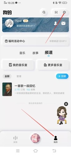 酷狗概念版旧版本