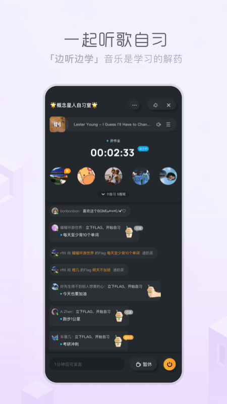 酷狗概念版旧版本