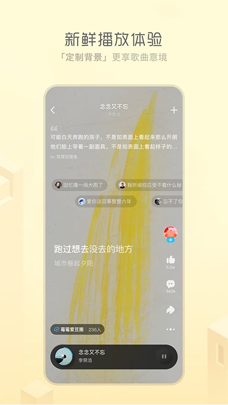 酷狗概念版旧版本