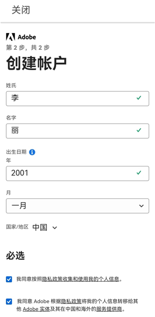 Lightroom安卓手机版