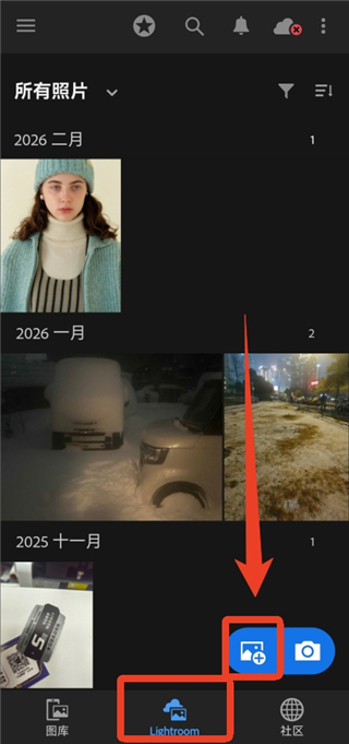 Lightroom安卓手机版