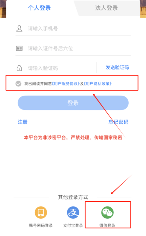 甘快办app