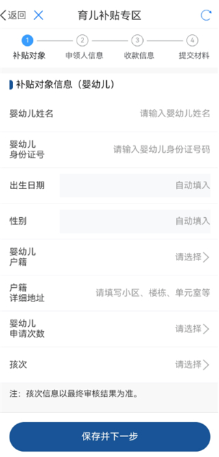 甘快办app