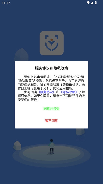 成长评价