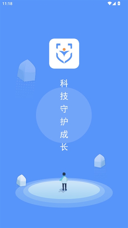 成长评价