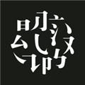 阅微APP