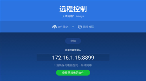 沙发管家HD车载版本
