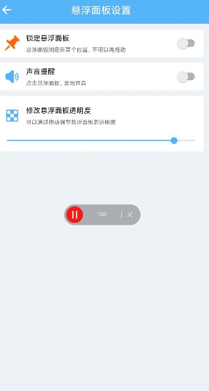 自动翻页器