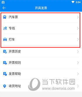 出行365