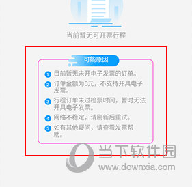 出行365
