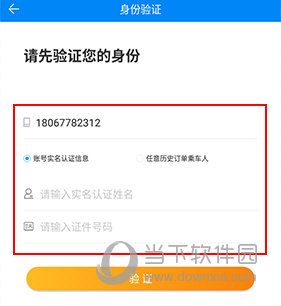 出行365