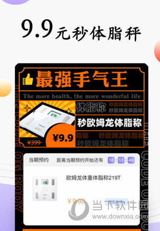 妙健康