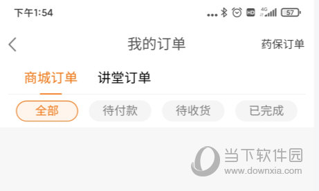 妙健康