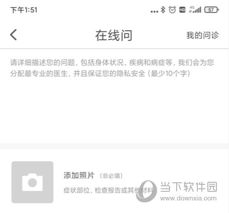 妙健康