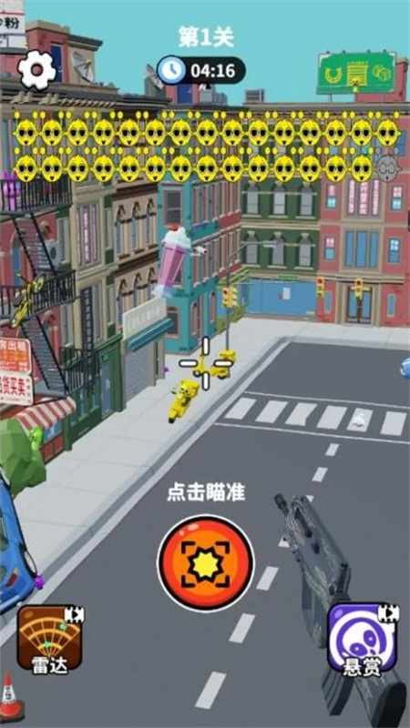 狙击外星人最新版免广告