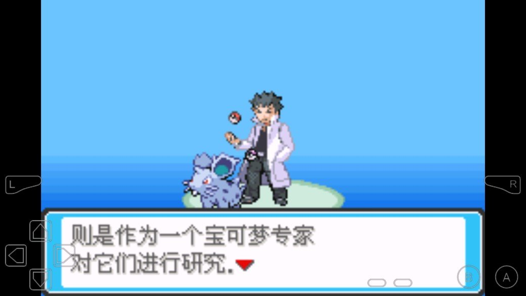 口袋妖怪皎月星河