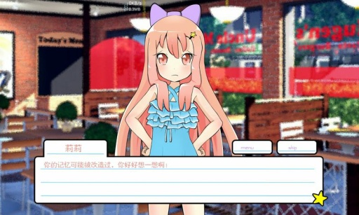 莉莉的假期游戏截图2