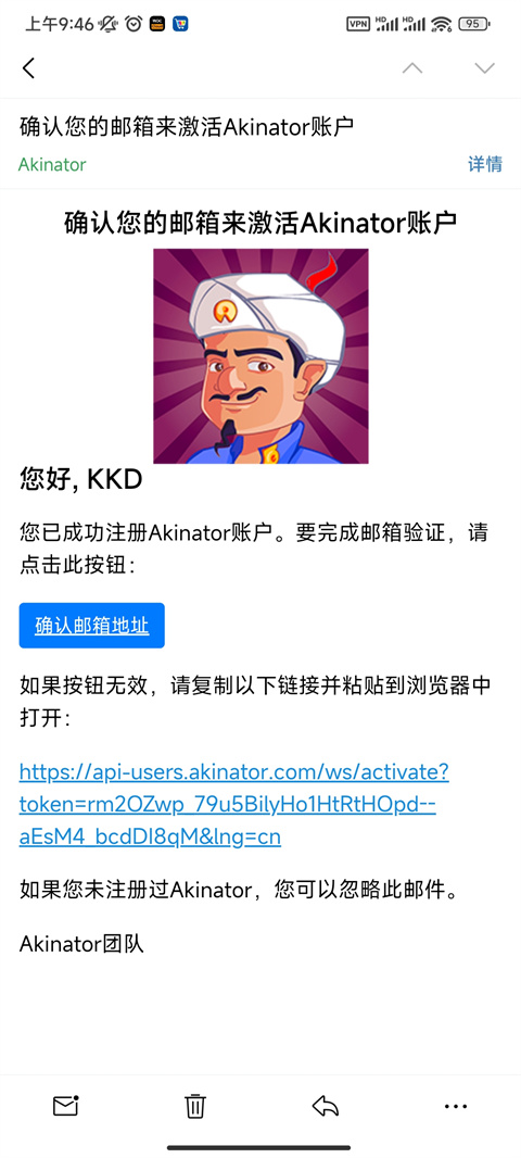 阿拉丁神灯