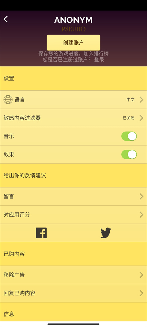 阿拉丁神灯