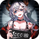 闪烁之光折扣版