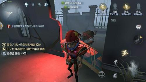 第5人格渠道服