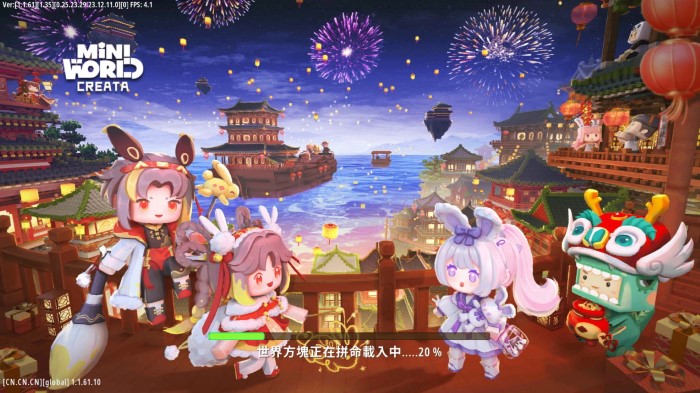 迷你世界国际服老版本