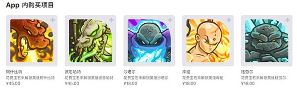 王国保卫战