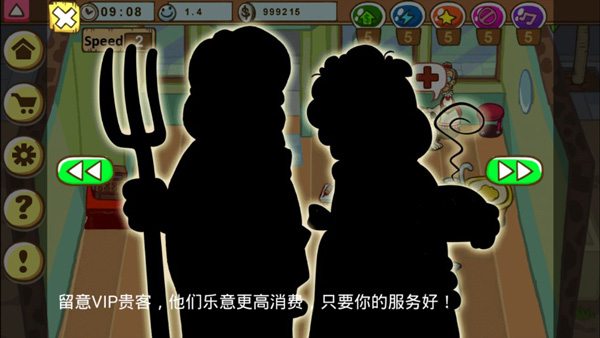 加菲猫的宠物医院中文版