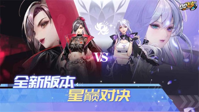 QQ飞车云游戏