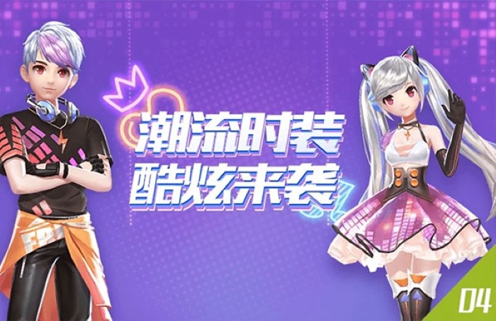 QQ飞车云游戏