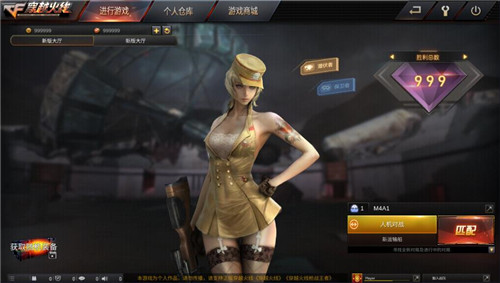 gz穿越火线