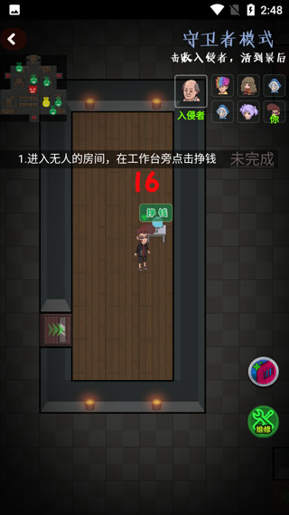 快来开门加强版