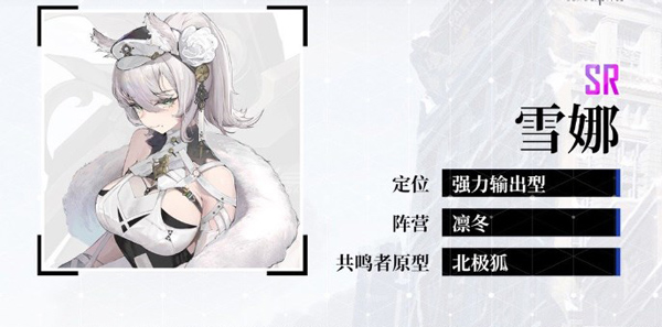 绯色回响测试版