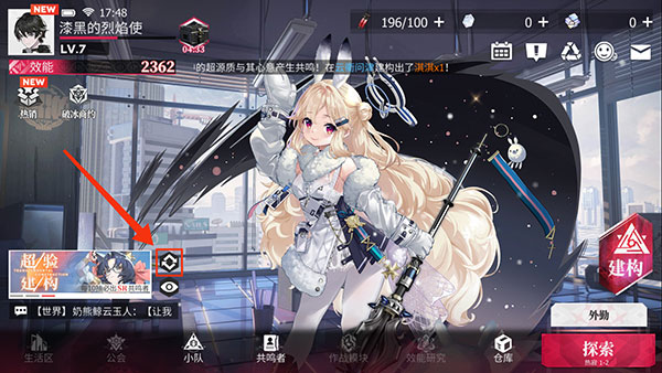 绯色回响测试版