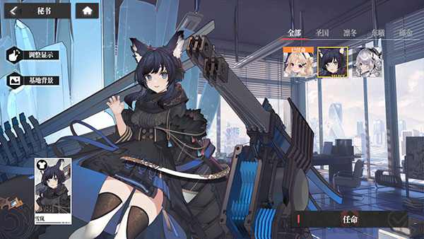 绯色回响测试版