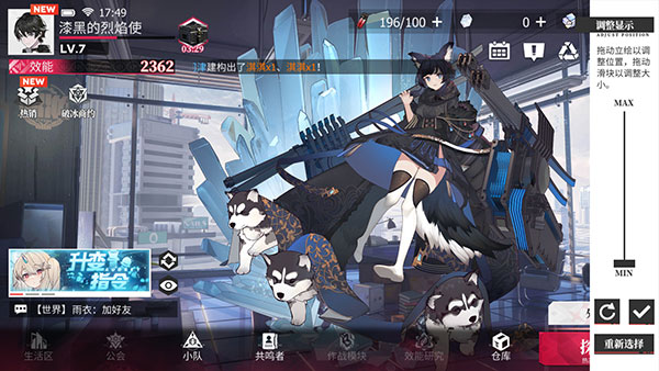 绯色回响测试版