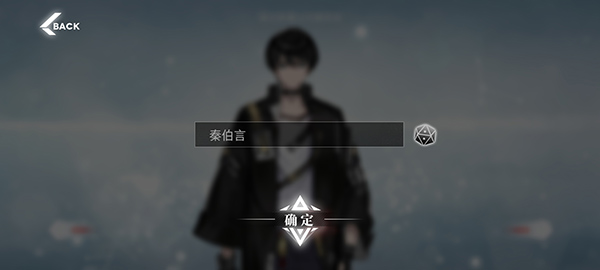 绯色回响测试版