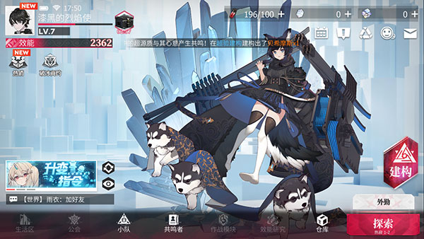 绯色回响测试版