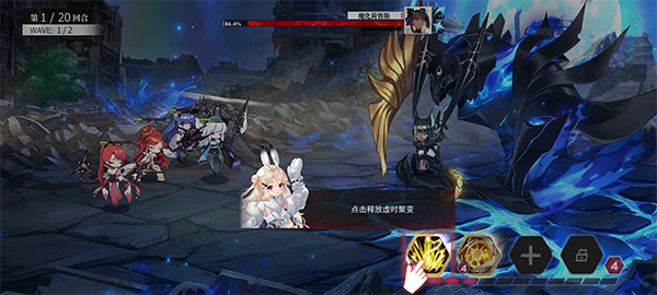 绯色回响测试版