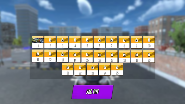 驾考模拟器最新版