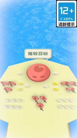 无尽战队