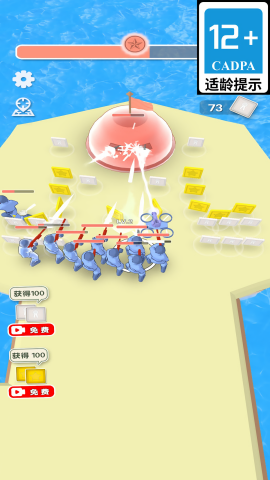 无尽战队