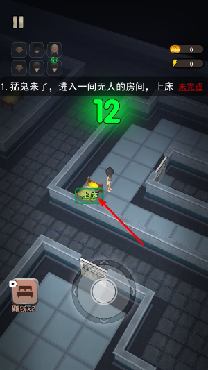 躺平发育王者