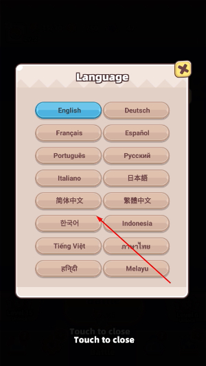 装备守护者内购版