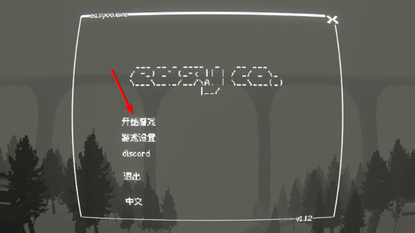 黑猫速递