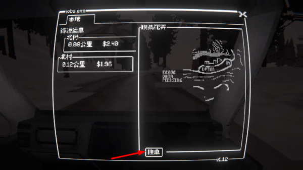 黑猫速递